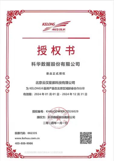 微信图片_20240419100417.jpg